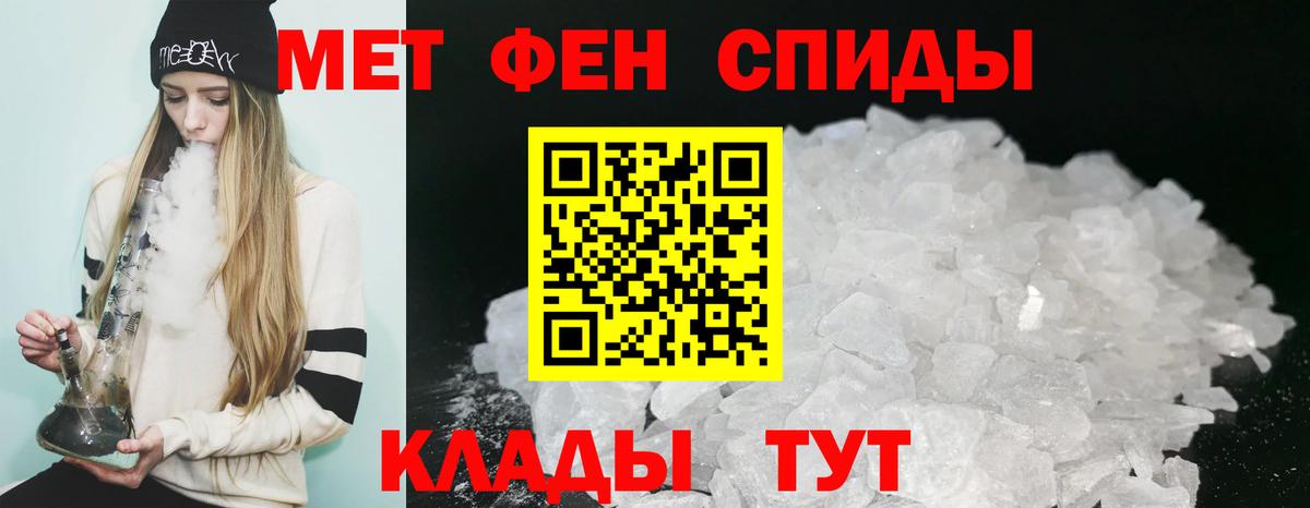 АМФЕТАМИН  Амфетамин VHQ  OMG маркетплейс  Amphetamine  Ставрополь  Вход с VPN 