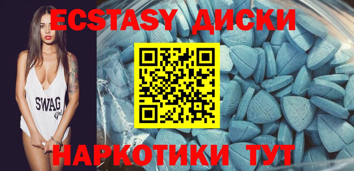 Ecstasy бентли Ставрополь