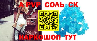 мефедрон VHQ Наро-Фоминск