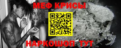 мефедрон VHQ Наро-Фоминск