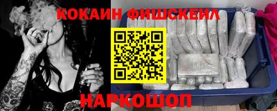 наркотики Нарткала