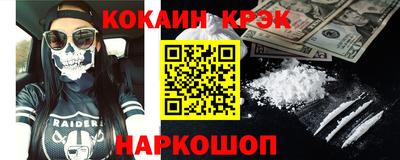 мефедрон VHQ Наро-Фоминск