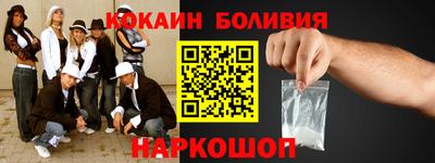 наркотики Нарткала