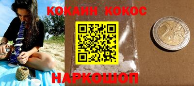 мефедрон VHQ Наро-Фоминск