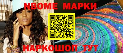 наркотики Нарткала