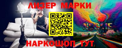 мефедрон VHQ Наро-Фоминск
