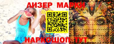 мефедрон VHQ Наро-Фоминск