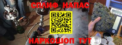 мефедрон VHQ Наро-Фоминск
