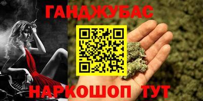 наркотики Нарткала