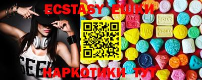 мефедрон VHQ Наро-Фоминск