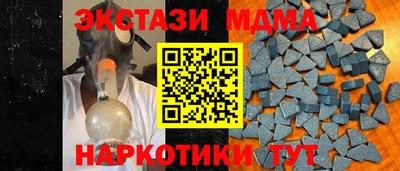 мефедрон VHQ Наро-Фоминск