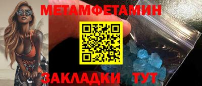 мефедрон VHQ Наро-Фоминск