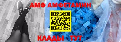 мефедрон VHQ Наро-Фоминск