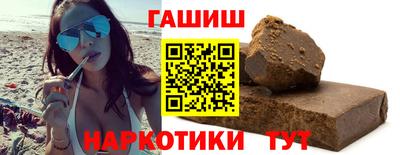наркотики Нарткала