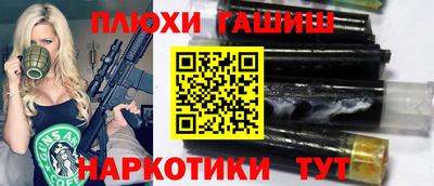 мефедрон VHQ Наро-Фоминск