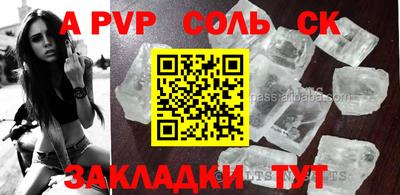 мефедрон VHQ Наро-Фоминск