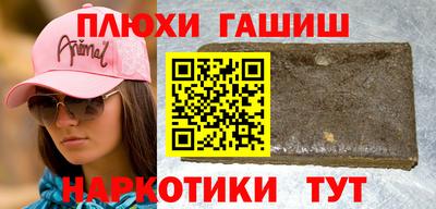 наркотики Нарткала