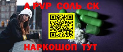 мефедрон VHQ Наро-Фоминск