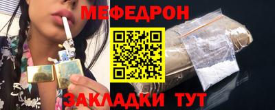 мефедрон VHQ Наро-Фоминск