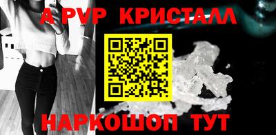 твердый Нальчик